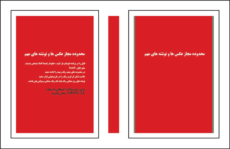 فنری